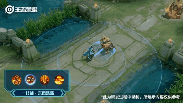 王者荣耀周瑜音你心动皮肤特效一览