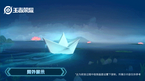 王者荣耀西施诗雨江南皮肤特效一览
