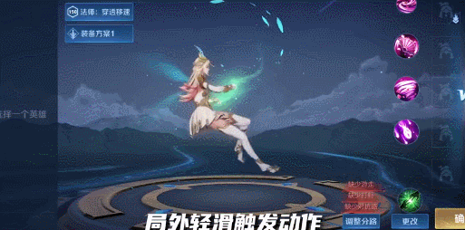 王者荣耀艾琳女武神皮肤特效一览