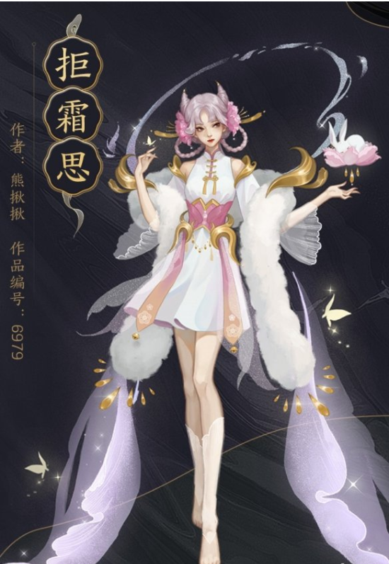 王者荣耀嫦娥拒霜思皮肤原画一览