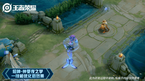 王者荣耀貂蝉仲夏夜之梦优化特效一览