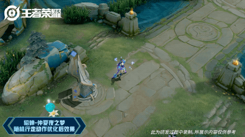 王者荣耀貂蝉仲夏夜之梦优化特效一览