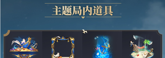 王者荣耀s24战令皮肤汇总