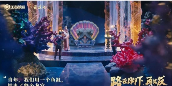 王者荣耀西游记联动皮肤介绍