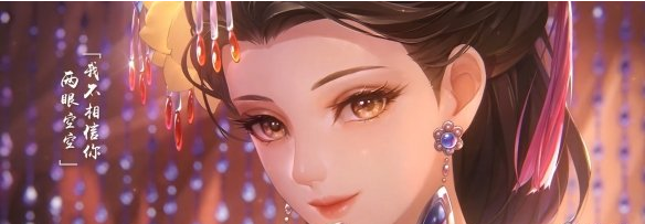 王者荣耀甄姬女儿国国王皮肤价格介绍