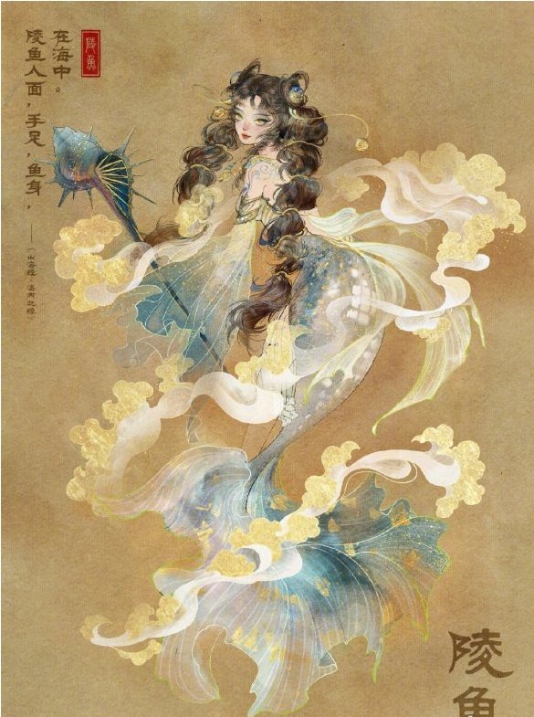 王者荣耀沈梦溪大乔山海经皮肤介绍