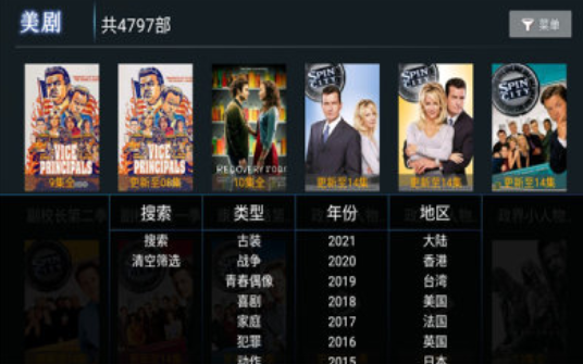 爱西西TV