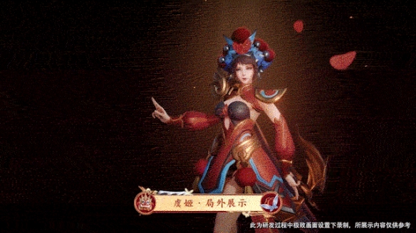 王者荣耀霸王别姬皮肤优化效果一览