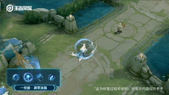 王者荣耀王昭君星穹之声特效一览