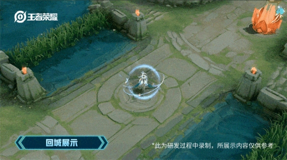 王者荣耀王昭君星穹之声特效一览