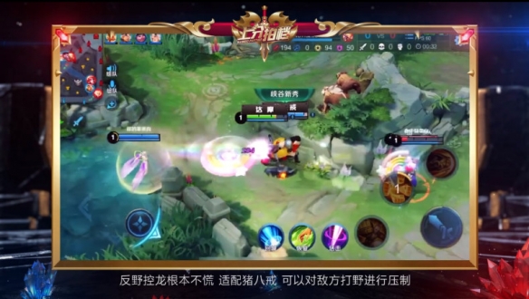 王者荣耀强力双排上分组合推荐