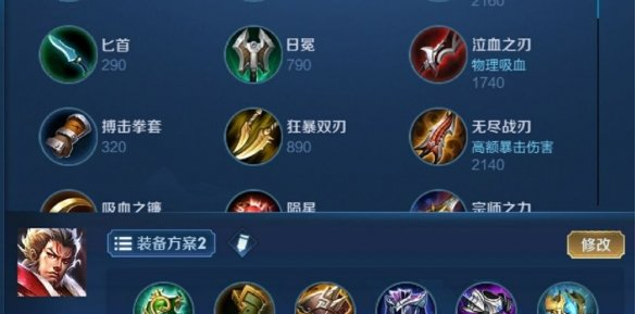 王者荣耀张飞s20上分技巧分享