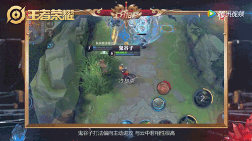 王者荣耀云中君上分组合推荐