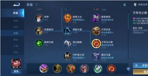 王者荣耀猪八戒出装铭文玩法攻略