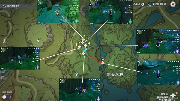 原神3.2树王圣体菇高效采集路线一览