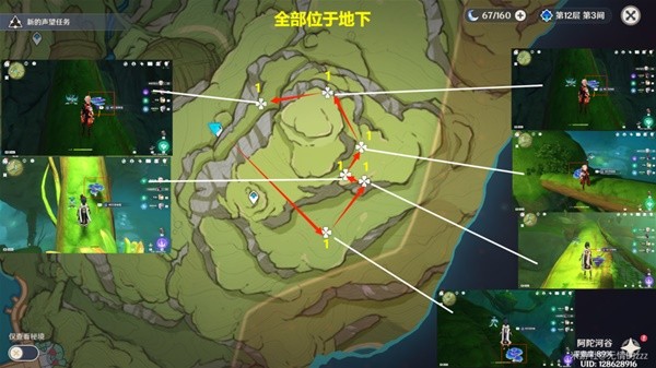 原神3.2树王圣体菇高效采集路线一览