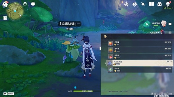 原神3.2树王圣体菇高效采集路线一览