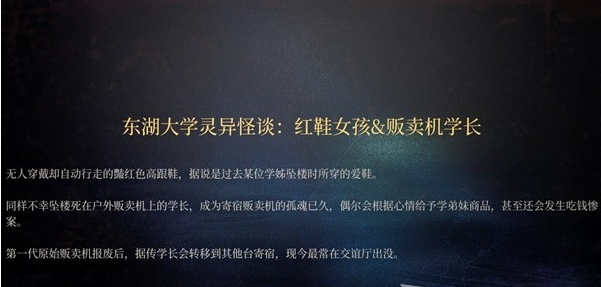 女鬼桥开魂路开端·无尽的折磨图文流程一览