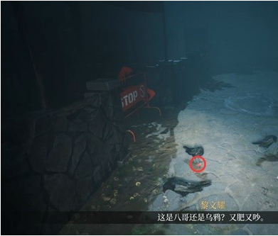 女鬼桥开魂路崩解·引爆图文流程一览
