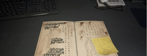 女鬼桥开魂路真相·镇校秘宝图文流程一览