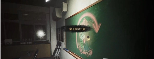 女鬼桥开魂路真相·镇校秘宝图文流程一览