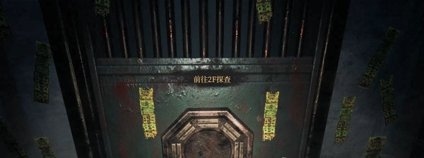 女鬼桥开魂路真相·复仇图文流程一览