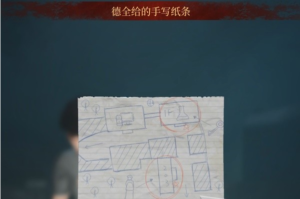 女鬼桥开魂路修补·重返女鬼桥图文流程一览