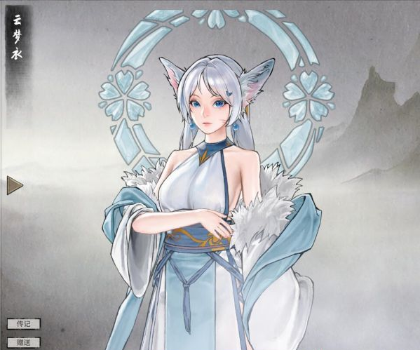 鬼谷八荒器灵云梦衣图鉴一览