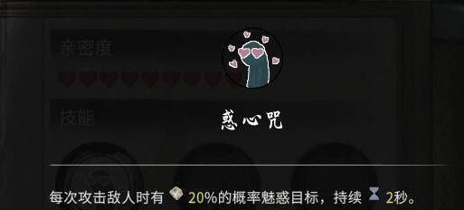 鬼谷八荒器灵云梦衣图鉴一览