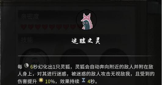 鬼谷八荒器灵云梦衣图鉴一览