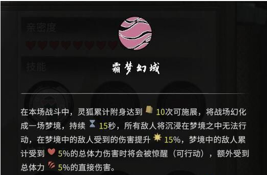 鬼谷八荒器灵云梦衣图鉴一览