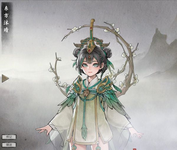 鬼谷八荒器灵东方沐晴图鉴一览