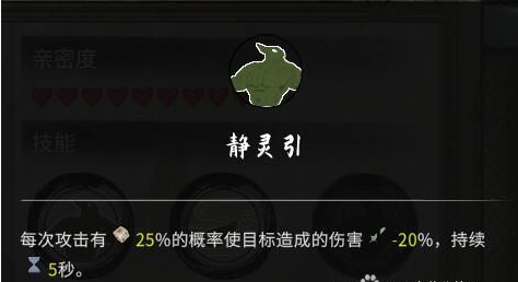 鬼谷八荒器灵东方沐晴图鉴一览