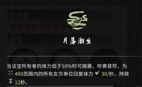 鬼谷八荒器灵东方沐晴图鉴一览