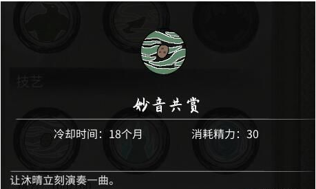 鬼谷八荒器灵东方沐晴图鉴一览
