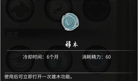 鬼谷八荒器灵东方沐晴图鉴一览