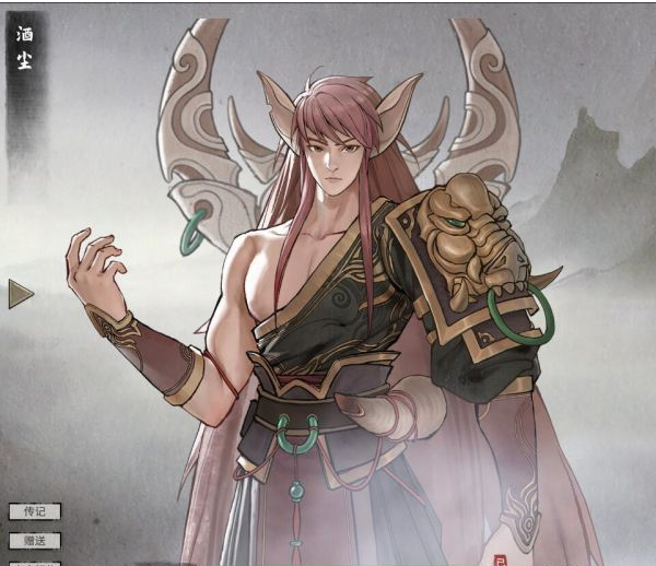 鬼谷八荒器灵酒尘图鉴一览