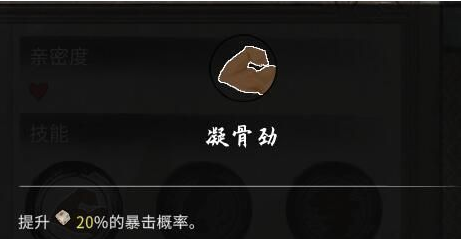 鬼谷八荒器灵酒尘图鉴一览