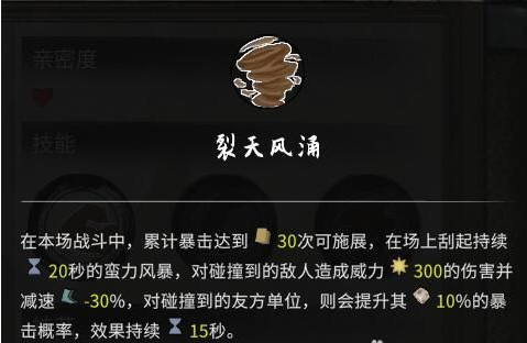 鬼谷八荒器灵酒尘图鉴一览