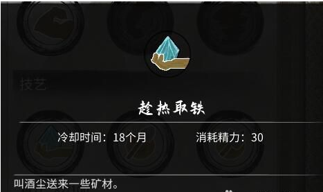 鬼谷八荒器灵酒尘图鉴一览