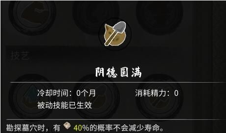 鬼谷八荒器灵酒尘图鉴一览