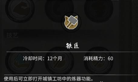 鬼谷八荒器灵酒尘图鉴一览