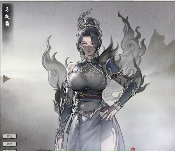 鬼谷八荒器灵厉凝霜图鉴一览