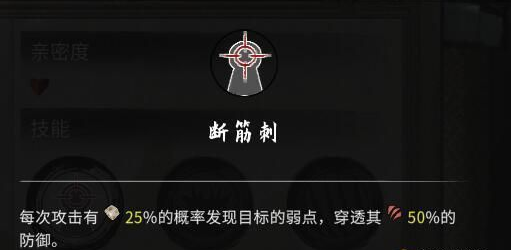 鬼谷八荒器灵厉凝霜图鉴一览