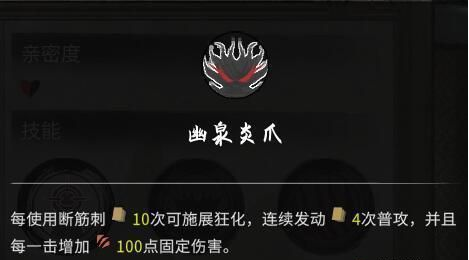 鬼谷八荒器灵厉凝霜图鉴一览