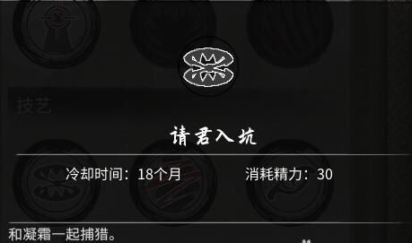 鬼谷八荒器灵厉凝霜图鉴一览