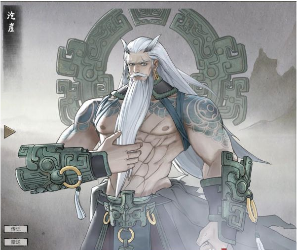 1676604331826542.png 鬼谷八荒器灵沧崖图鉴一览