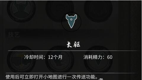1676604276873105.png 鬼谷八荒器灵沧崖图鉴一览