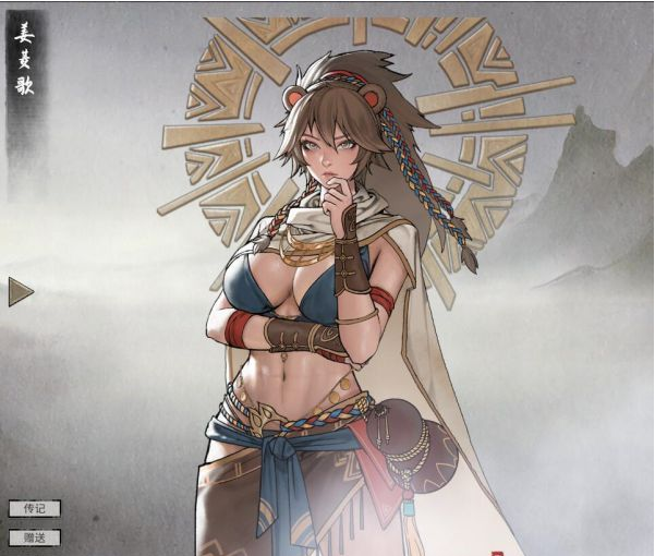 鬼谷八荒器灵姜菱歌图鉴一览