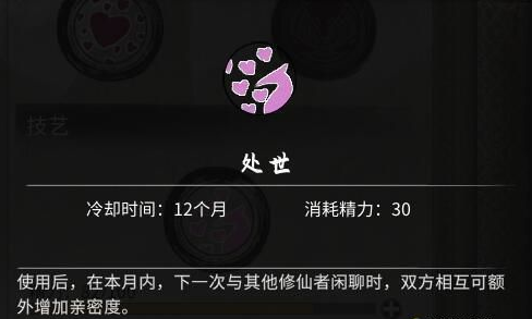 鬼谷八荒十八小将图鉴一览